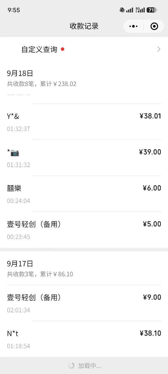 反擼騙子項目，日入500小白輕松上手插圖2