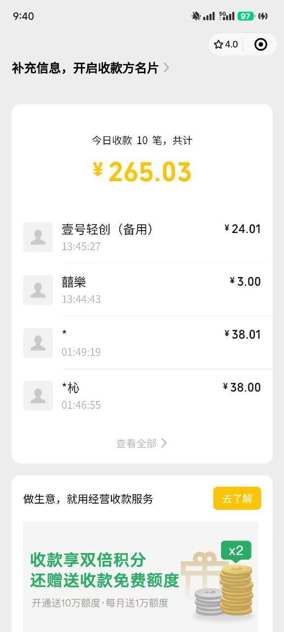 反擼騙子項目，日入500小白輕松上手