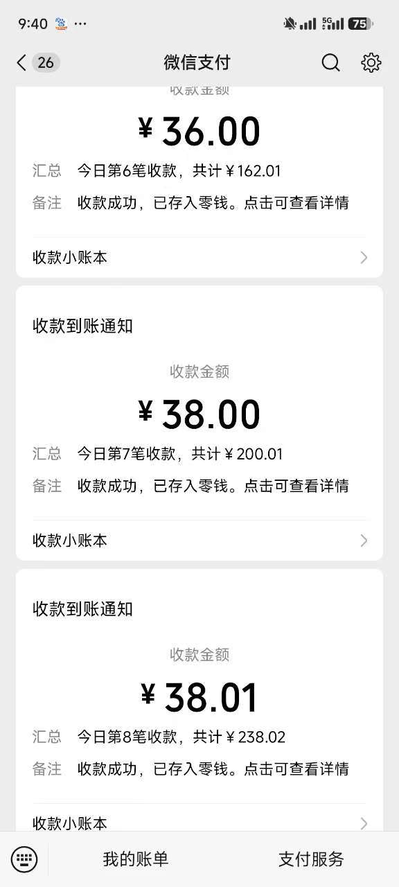 反擼騙子項目，日入500小白輕松上手插圖1