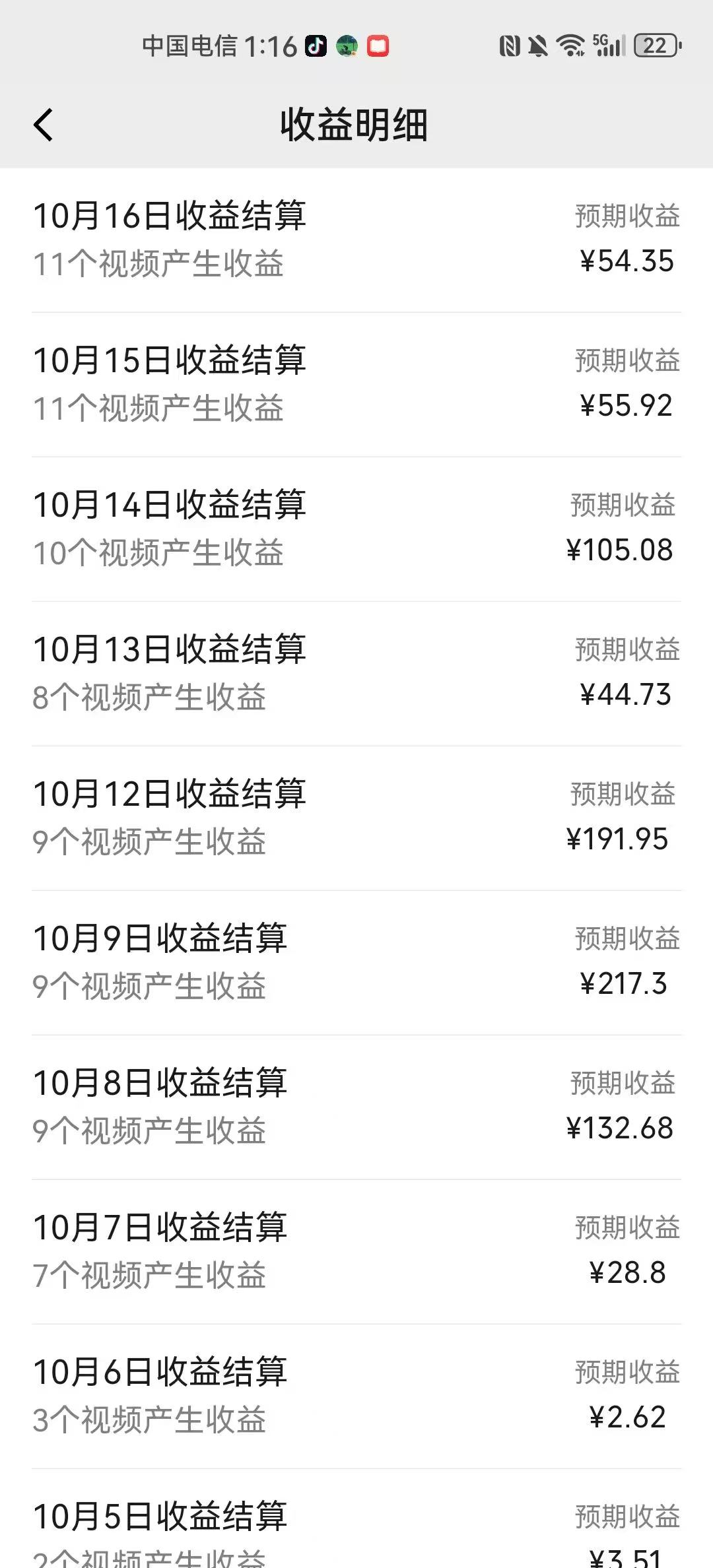 AI制作卡點美女視頻,每天十分鐘,輕松上手,即學(xué)即會,多渠道變現(xiàn)插圖1 AI制作卡點美女視頻,每天十分鐘,輕松上手,即學(xué)即會,多渠道變現(xiàn)插圖1