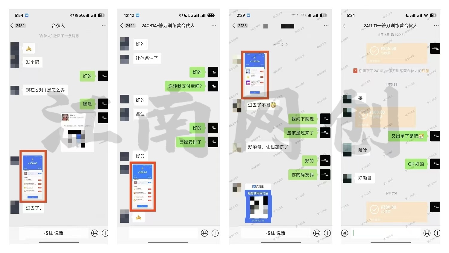 互聯(lián)網(wǎng)項目終點站，普通人如何在互聯(lián)網(wǎng)上創(chuàng)業(yè)，實現(xiàn)月入5w年入60w，改變思維，實現(xiàn)逆天改命
