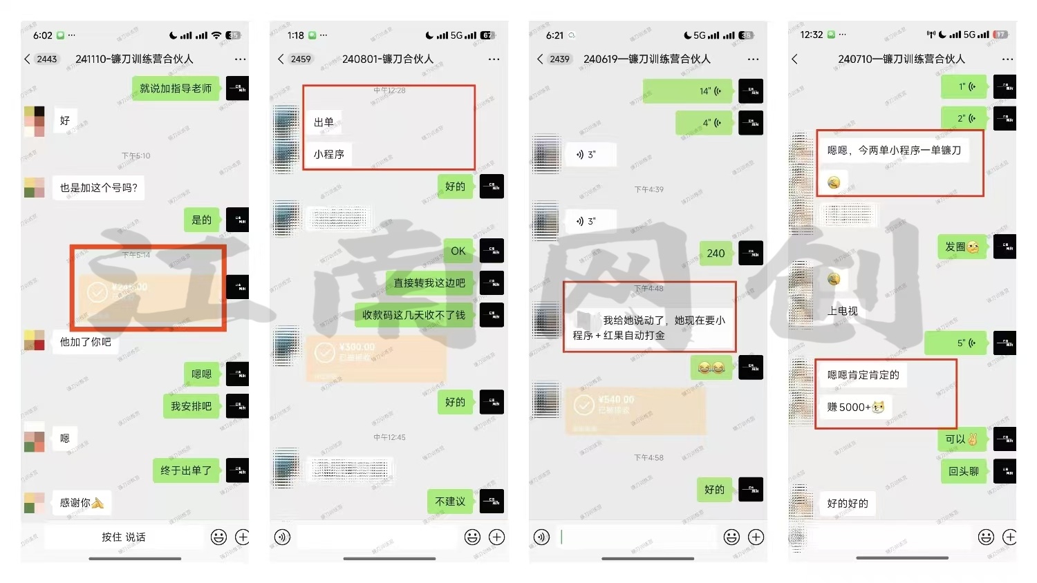 互聯(lián)網(wǎng)項目終點站，普通人如何在互聯(lián)網(wǎng)上創(chuàng)業(yè)，實現(xiàn)月入5w年入60w，改變思維，實現(xiàn)逆天改命插圖1