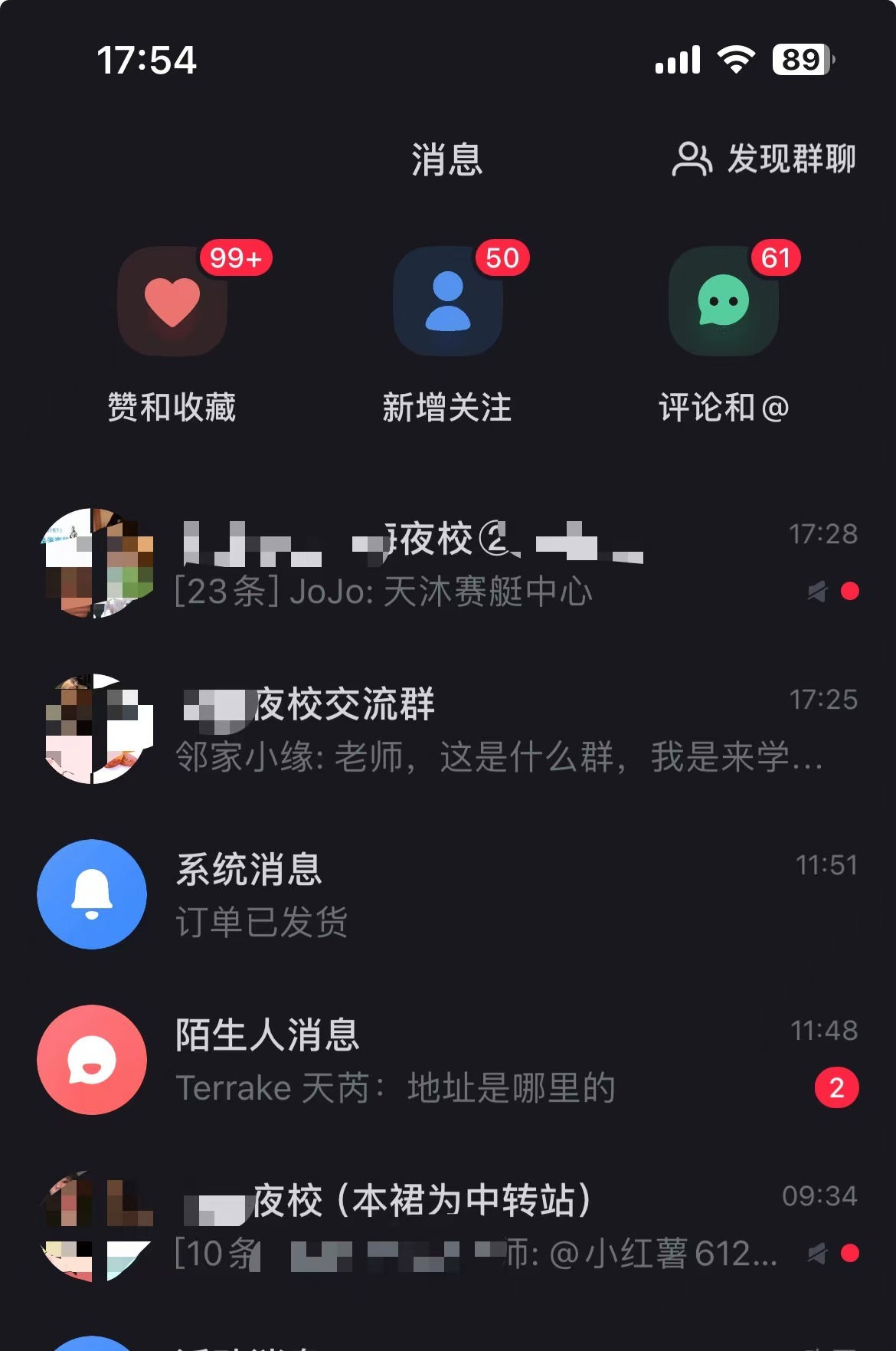 全網首發!爆火夜校,0投入,當日變現,小白輕松月入1w+