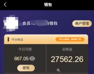 無腦操作,只要發(fā)視頻就能賺錢?不看播放不看粉絲,小白輕松上手,一天1000+插圖1 無腦操作,只要發(fā)視頻就能賺錢?不看播放不看粉絲,小白輕松上手,一天1000+插圖1