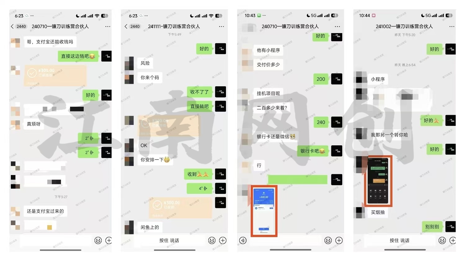互聯(lián)網(wǎng)項目終點站，普通人如何在互聯(lián)網(wǎng)上創(chuàng)業(yè)，實現(xiàn)月入5w年入60w，改變思維，實現(xiàn)逆天改命插圖2