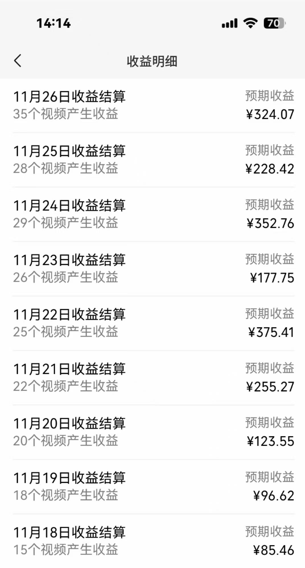 一鍵生成原創(chuàng)親子動漫 輕松爆火 漲粉嘎嘎猛多種變現(xiàn)方式 日入1000+插圖3 一鍵生成原創(chuàng)親子動漫 輕松爆火 漲粉嘎嘎猛多種變現(xiàn)方式 日入1000+插圖3