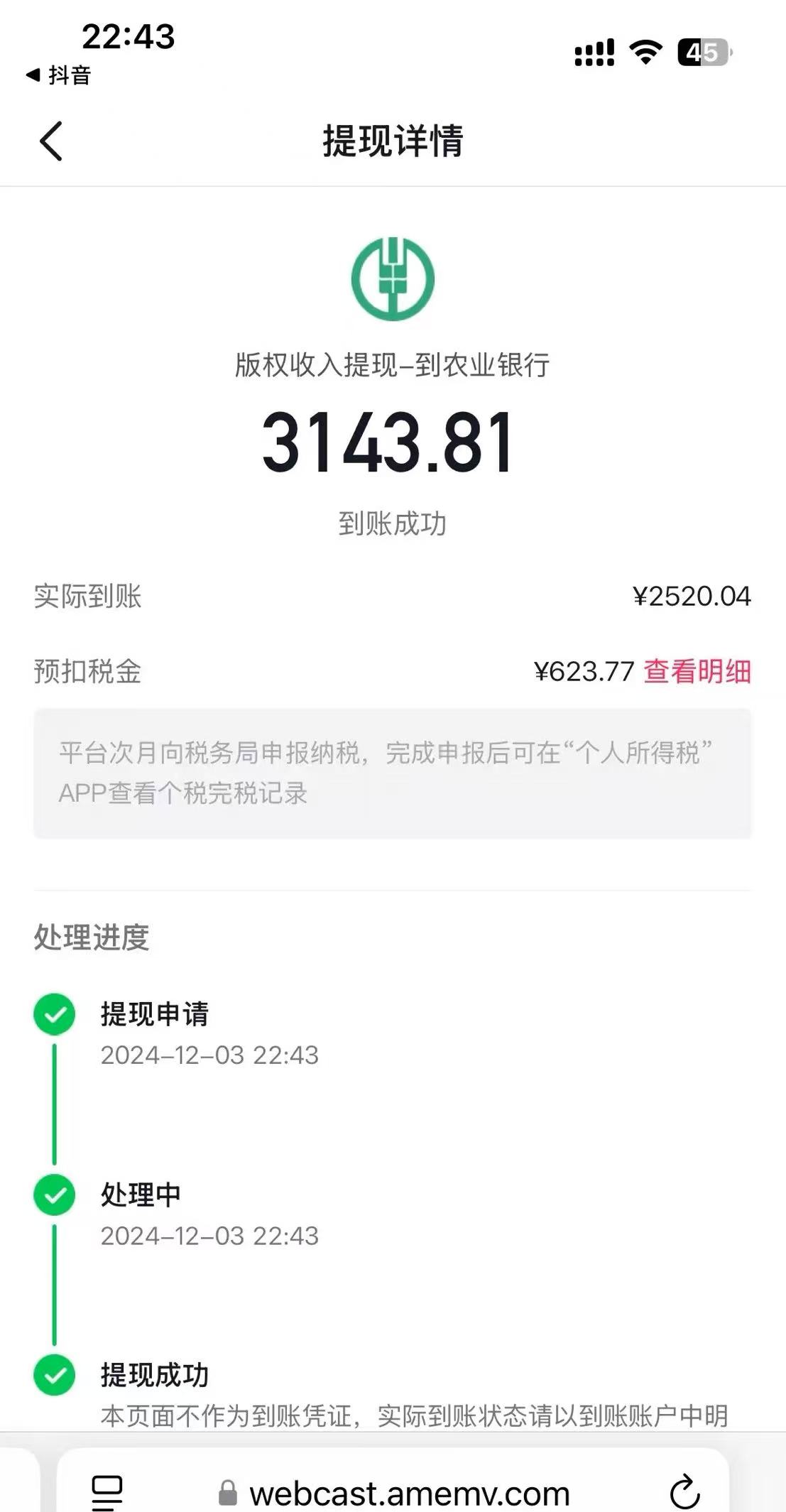 一鍵生成原創(chuàng)親子動漫 輕松爆火 漲粉嘎嘎猛多種變現(xiàn)方式 日入1000+插圖2 一鍵生成原創(chuàng)親子動漫 輕松爆火 漲粉嘎嘎猛多種變現(xiàn)方式 日入1000+插圖2