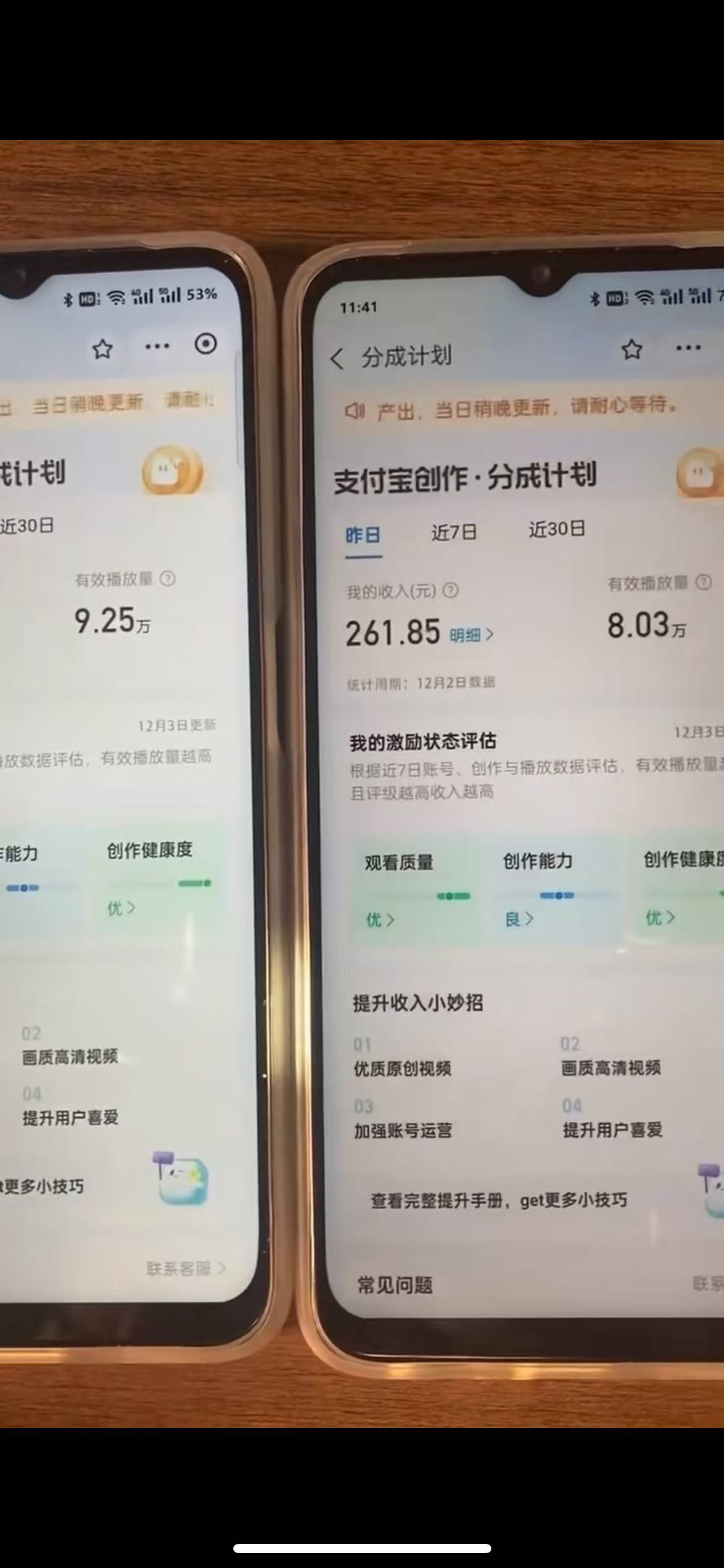 一鍵生成原創(chuàng)親子動漫 輕松爆火 漲粉嘎嘎猛多種變現(xiàn)方式 日入1000+插圖1 一鍵生成原創(chuàng)親子動漫 輕松爆火 漲粉嘎嘎猛多種變現(xiàn)方式 日入1000+插圖1