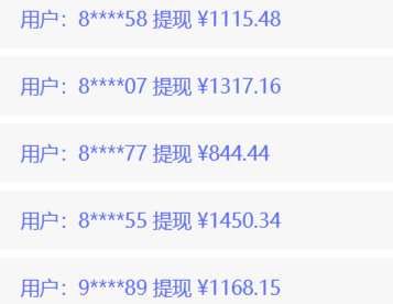 0擼暴力項目，微信自動掛機，一個任務2元，收徒獎勵5元。多號操作，單號日收益10-1000+