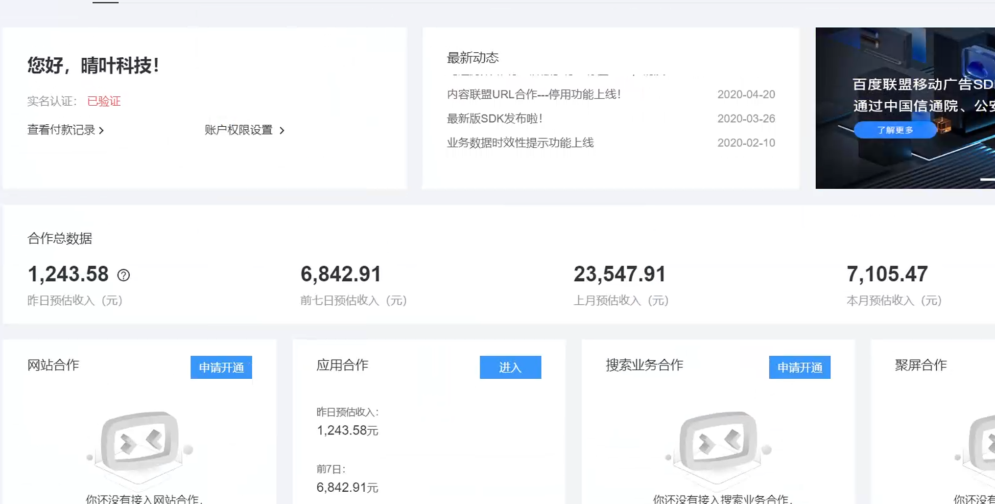 AD廣告全自動(dòng)掛機(jī) 單日收益500+ 可矩陣式放大 設(shè)備越多收益越大 小白輕松上手插圖1