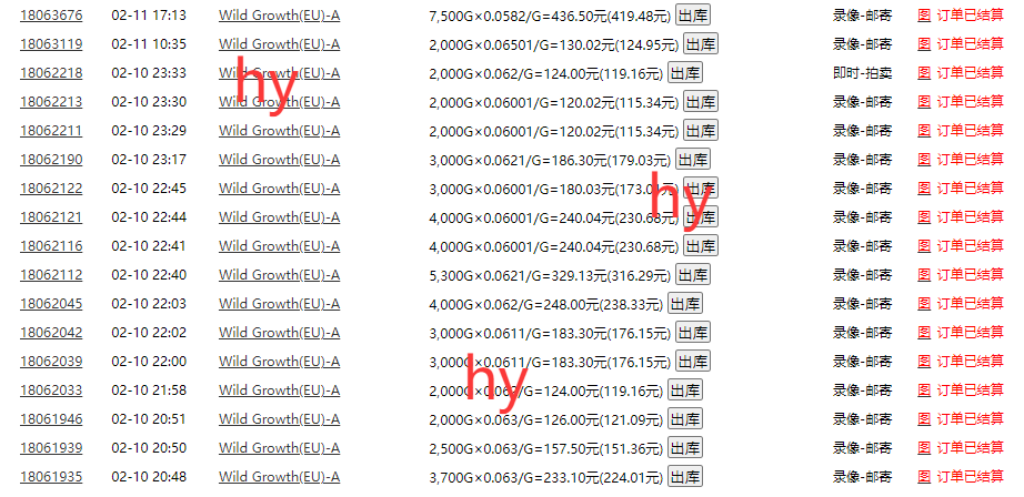 游戲自動打金，日賺千元，全自動操作，有手就行