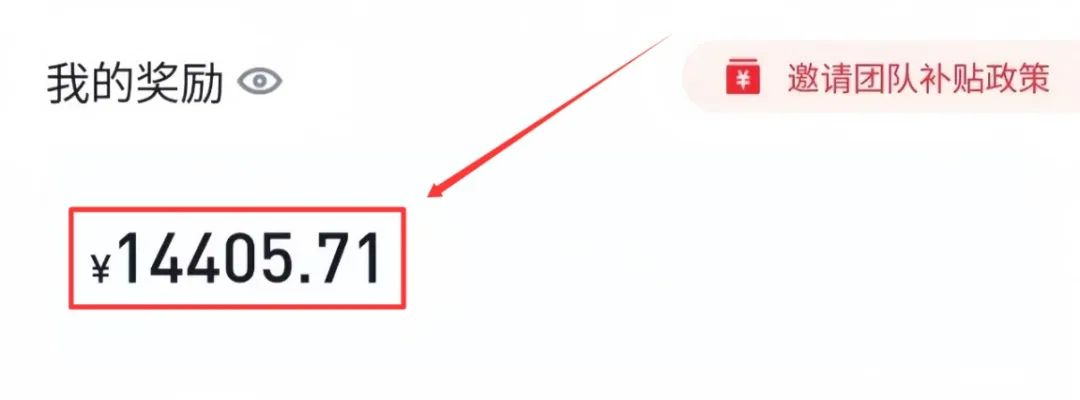 美團圈圈最新玩法，用這個玩法，新手小白也能月入7000+