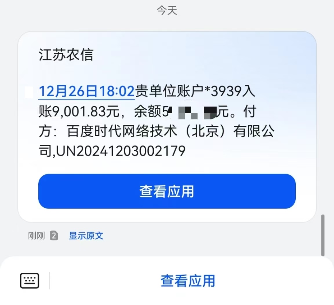 24小時廣告掛機 單機收益500+ 矩陣式操作,設備越多收益越大,小白輕松上手插圖1 24小時廣告掛機 單機收益500+ 矩陣式操作,設備越多收益越大,小白輕松上手插圖1