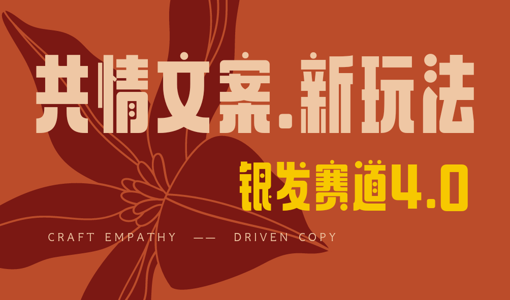 全網首發！情感文案手寫版，全新玩法，一分鐘一條作品，100%過原創，單個作品500+