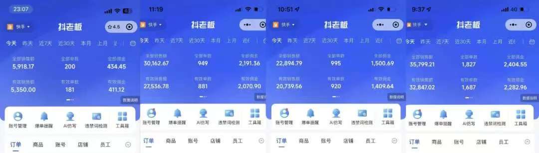 快手小店，專業(yè)團(tuán)隊全程代運(yùn)營，你只需提供快手號，每日躺賺600+插圖1
