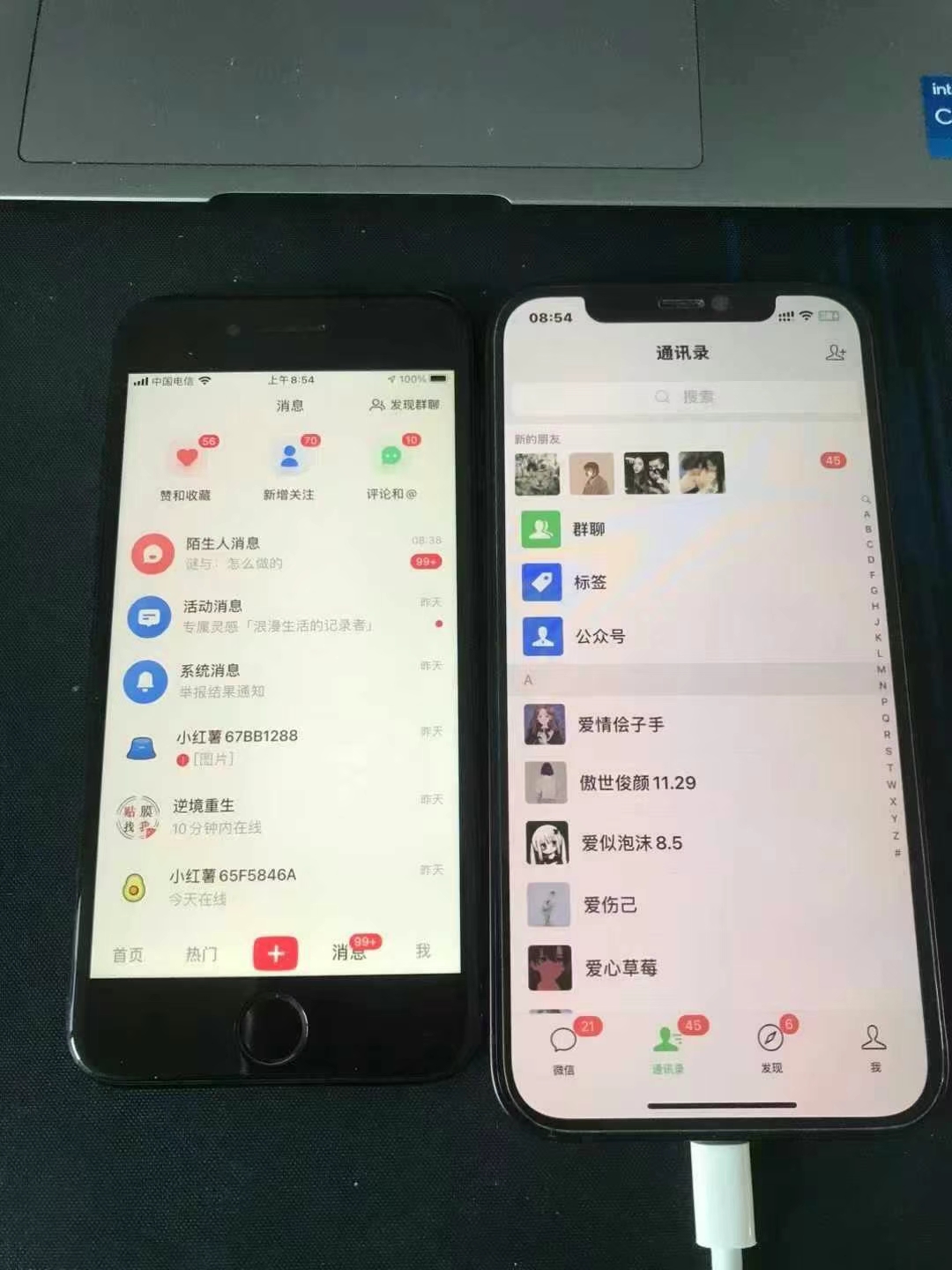 冷門暴力試藥員中介插圖3 冷門暴力試藥員中介插圖3