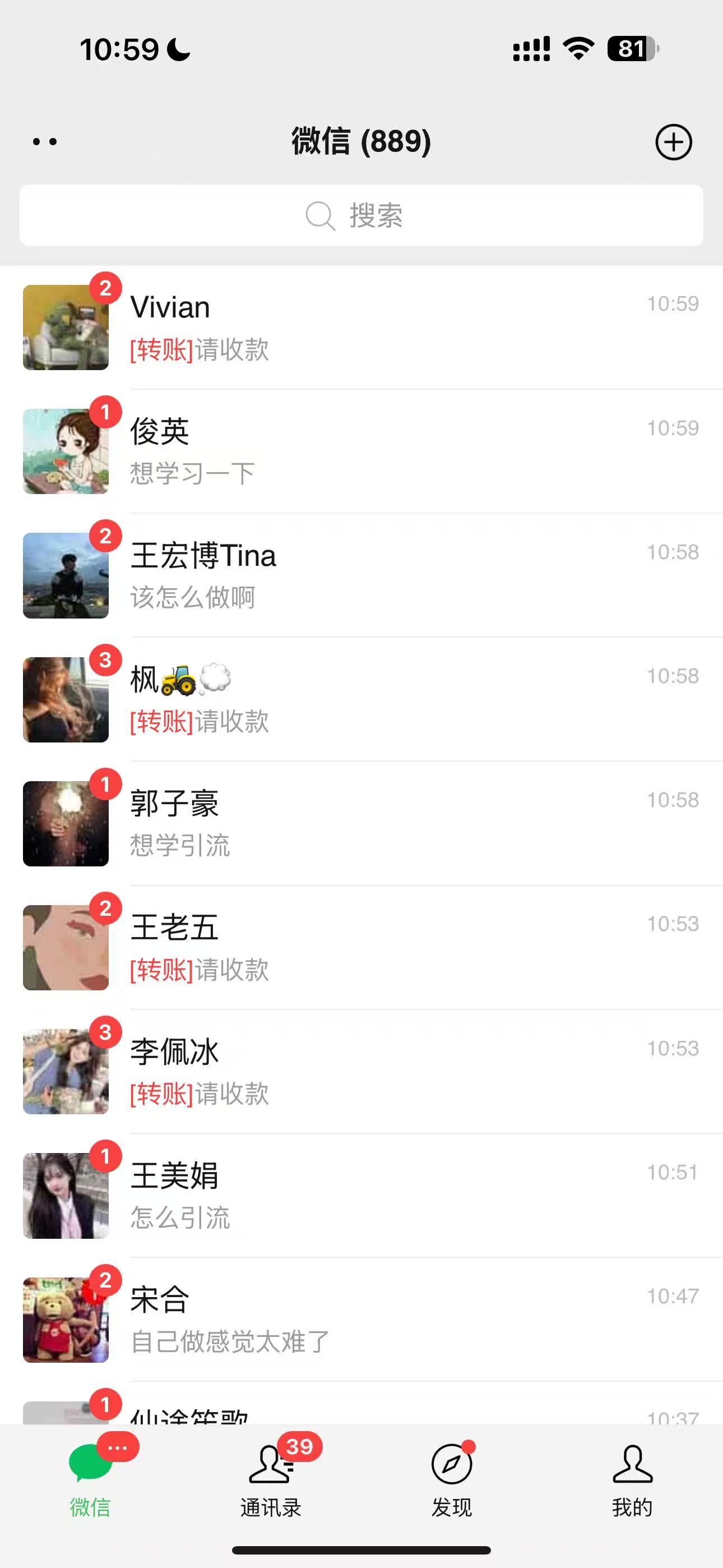 AI美女數字人講商業思維單日引流200＋創業粉，單月變現1w＋插圖1