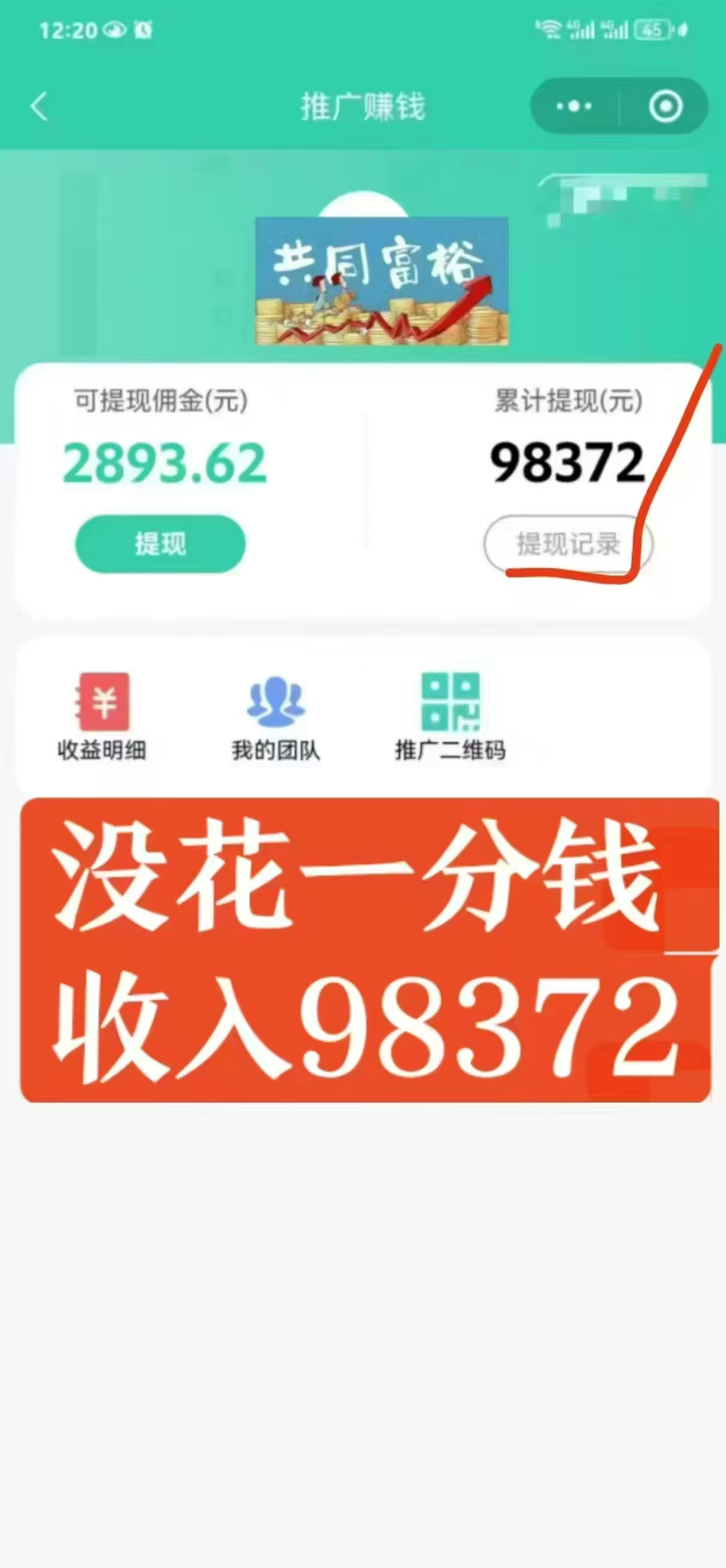 零成本不用花一分錢的躺賺-舊衣服上門回收項目-順豐京東快遞上門回收自己不用付運費還有管道收入插圖1 零成本不用花一分錢的躺賺-舊衣服上門回收項目-順豐京東快遞上門回收自己不用付運費還有管道收入插圖1