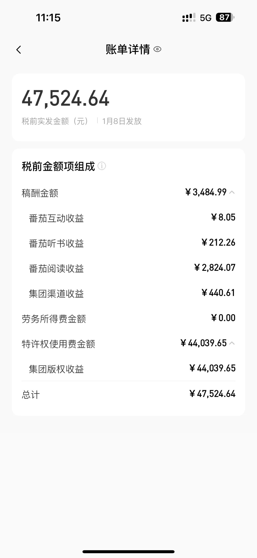 AI寫作，無需手動，一鍵寫小說，月入3w+