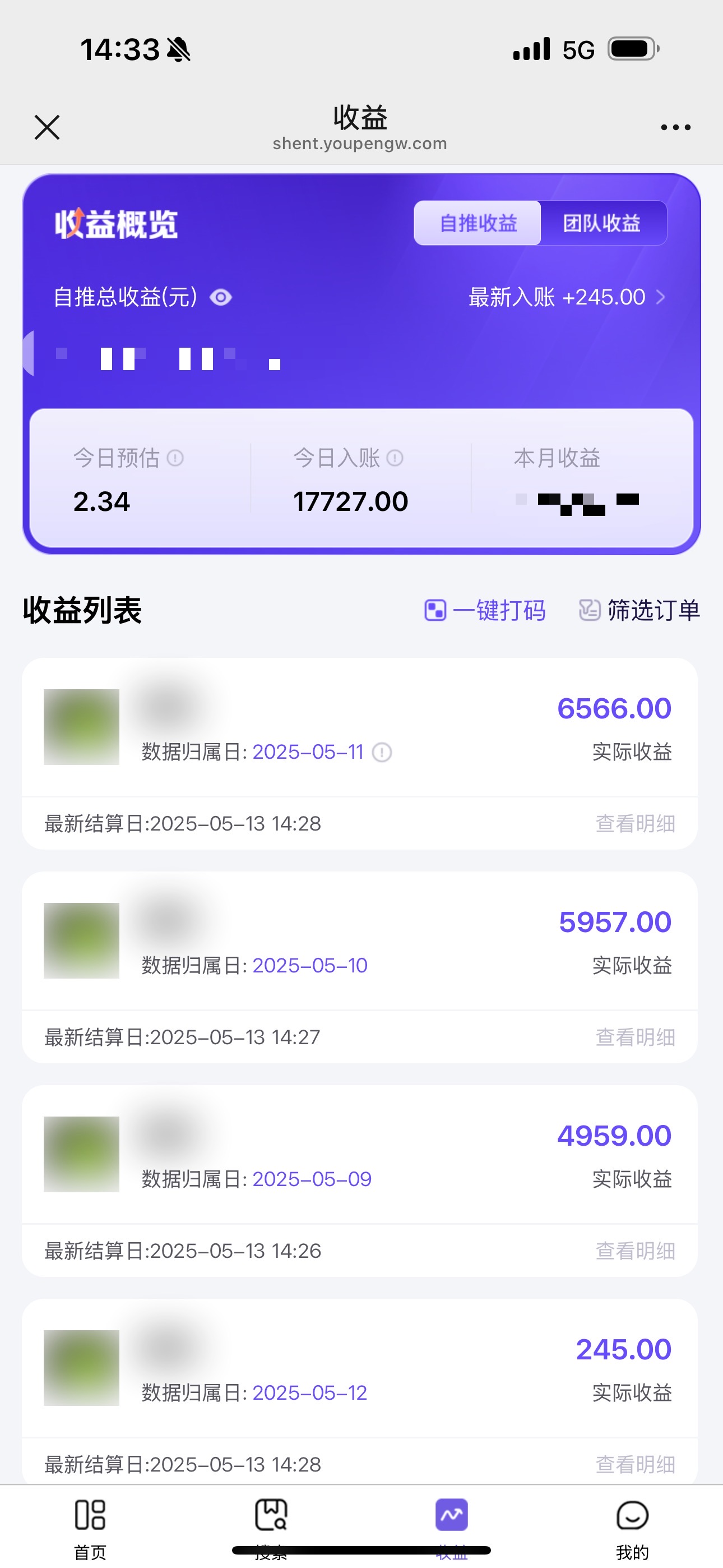 《Ai視頻變現(xiàn)風(fēng)口，一天1.7W，收入無(wú)上限，操作簡(jiǎn)單》插圖1