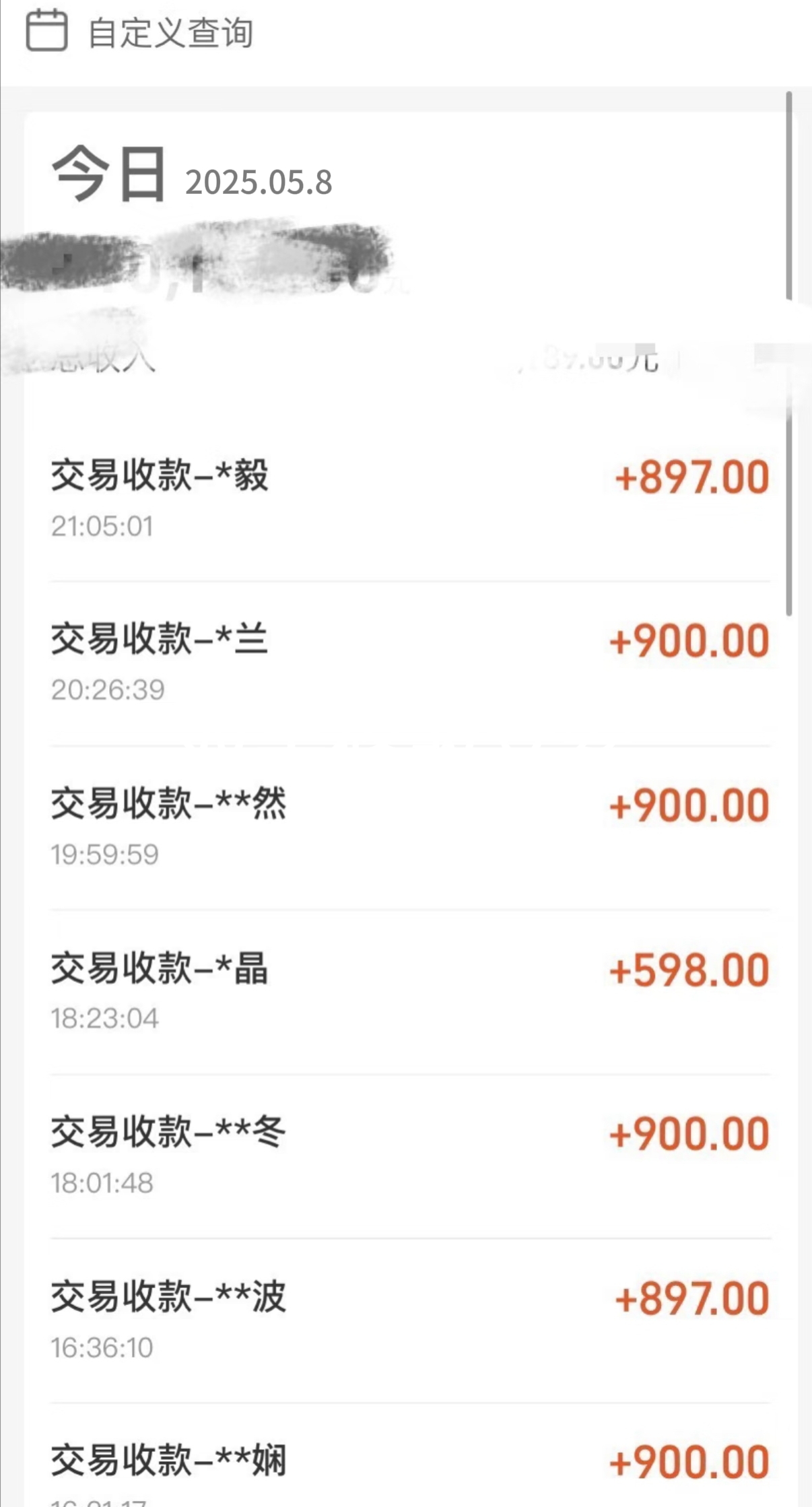 暴力冷門試藥員中介日5000+插圖1