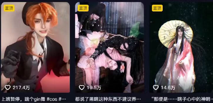 2025年AI黑科技,AI一鍵動漫轉真人,一條視頻點贊100w+,日入2000+,多種變現方式插圖2 AI一鍵動漫轉真人,一條視頻點贊100w+,日入2000+,多種變現方式