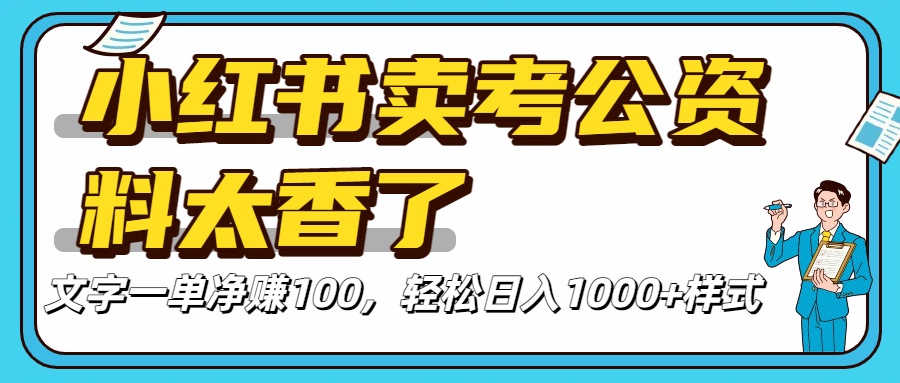 pdd虛擬電商一對一陪跑 適合人群 上班族 寶媽 大學生插圖 pdd虛擬電商一對一陪跑 適合人群 上班族 寶媽 大學生插圖