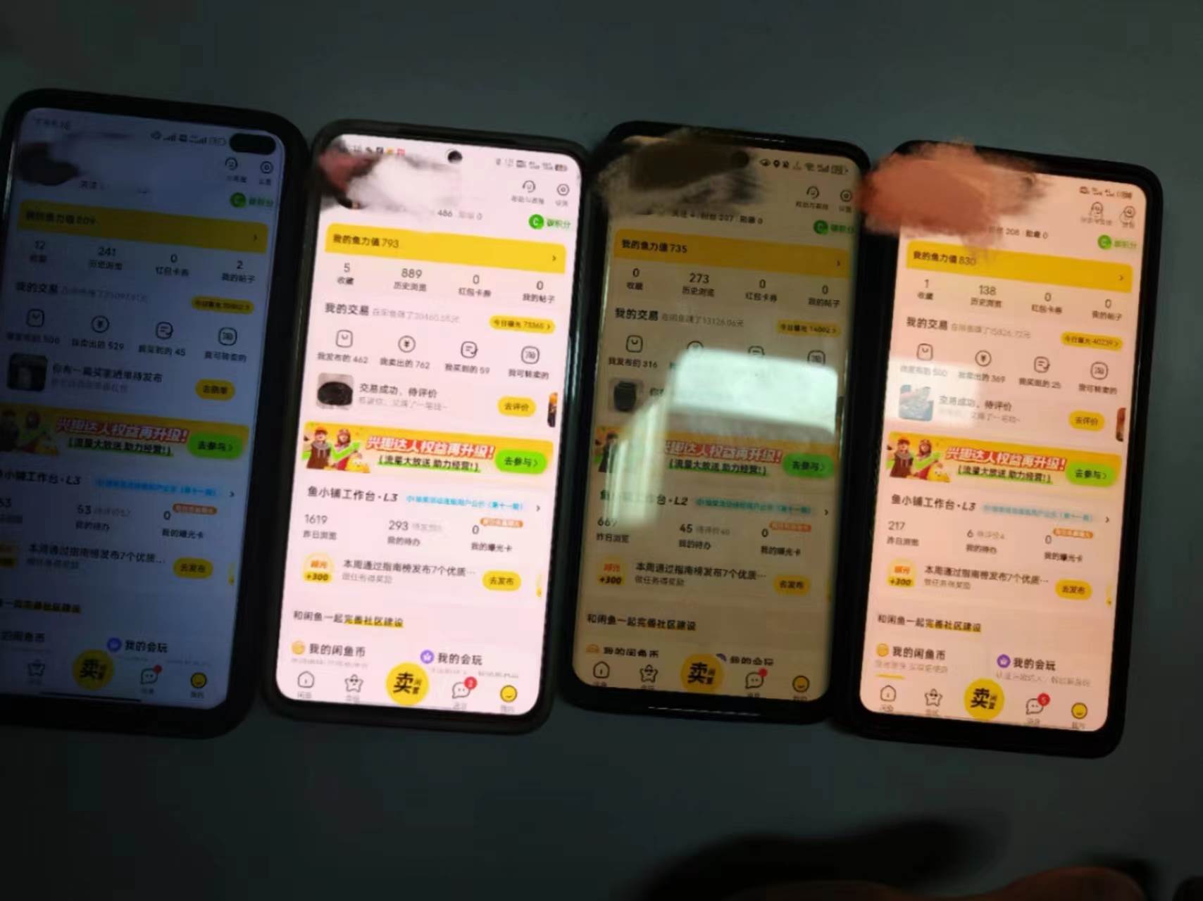 揭秘閑魚首飾市場,七天螺旋暴力起號玩法,最詳細保姆式教學,日入1000插圖2 揭秘閑魚首飾市場,七天螺旋暴力起號玩法,最詳細保姆式教學,日入1000插圖2