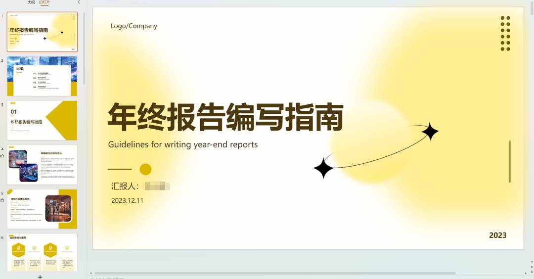 AI文庫被動副業變現項目分享課，一條龍實操玩法分享給你插圖3