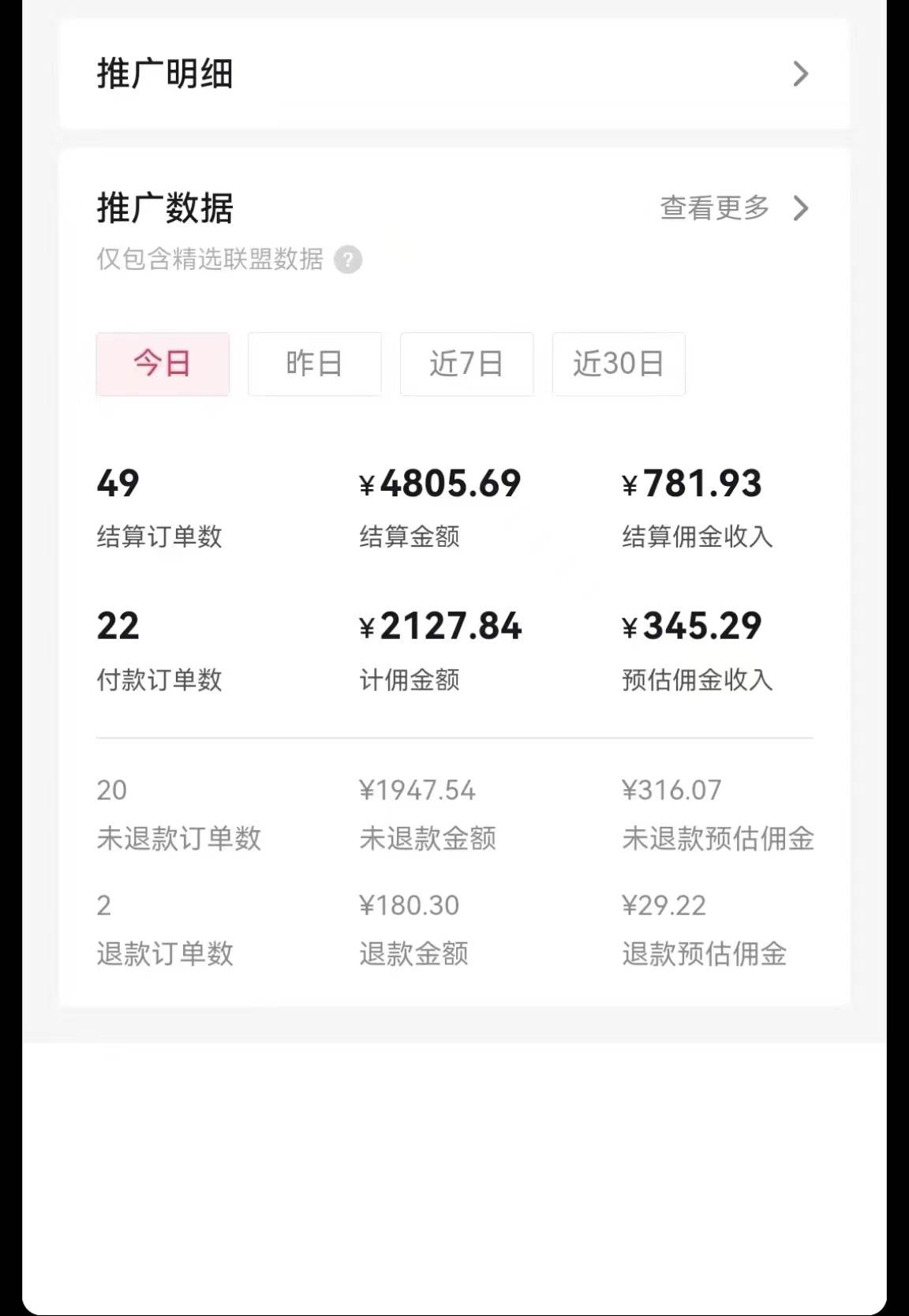 日入1000 火爆抖音年貨圖文帶貨，AI自動(dòng)生成自己的年貨原創(chuàng)圖文插圖1