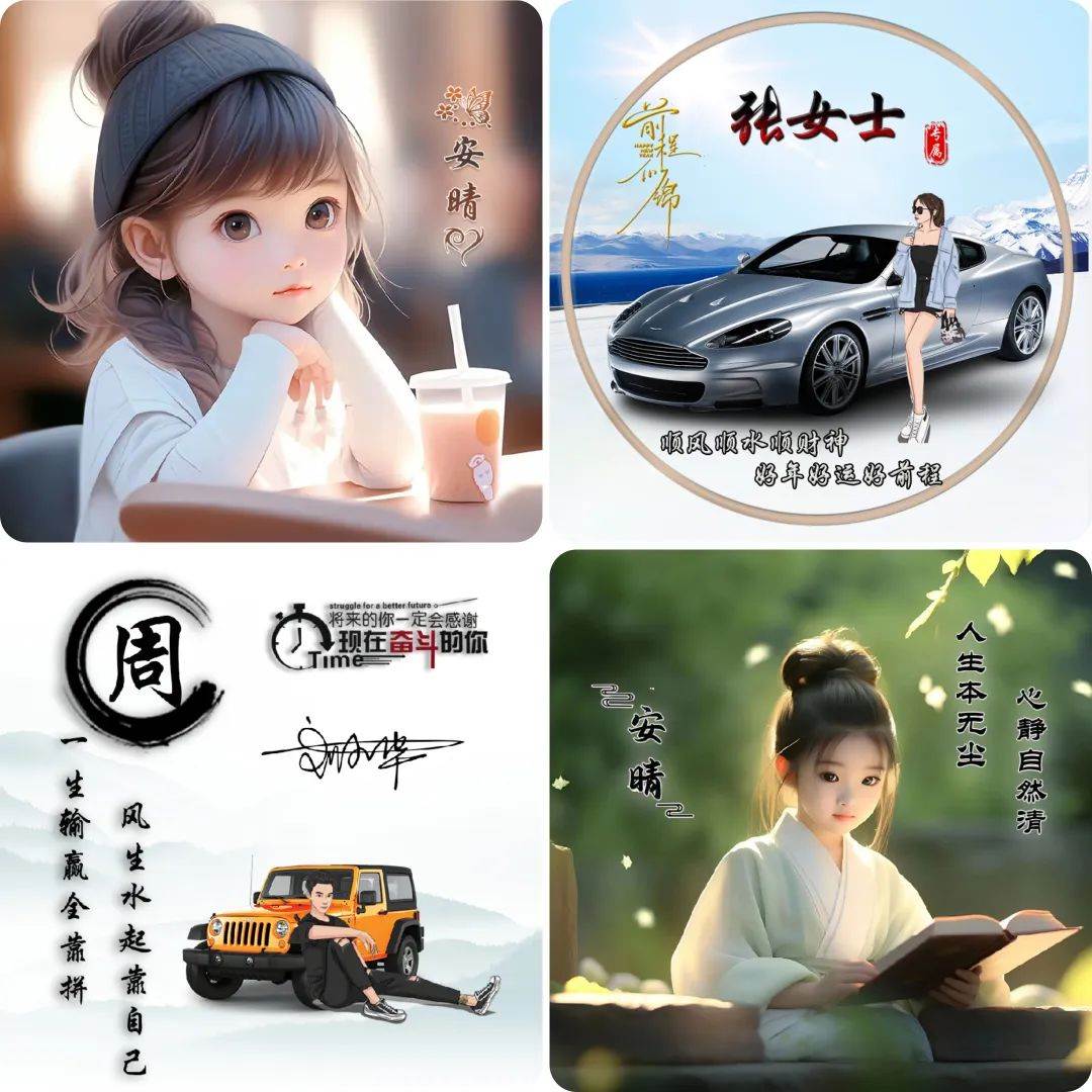 小紅書熱門頭像定制變現拆解課,一條龍玩法分享給你插圖3 小紅書熱門頭像定制變現拆解課,一條龍玩法分享給你插圖3