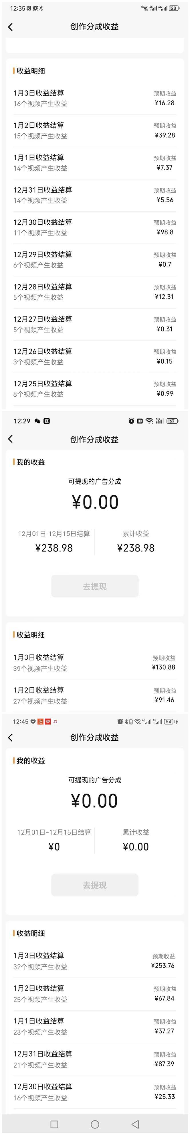 3000組搞笑原創(chuàng)聊天記錄 作品快速破10萬(wàn)播放 多渠道變現(xiàn)插圖1 3000組搞笑原創(chuàng)聊天記錄 作品快速破10萬(wàn)播放 多渠道變現(xiàn)插圖1