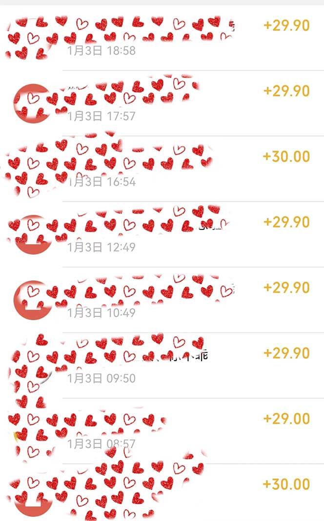 年底必做項目，每個公司都需要，今年別再錯過了，0成本變現，單日收益1000插圖1