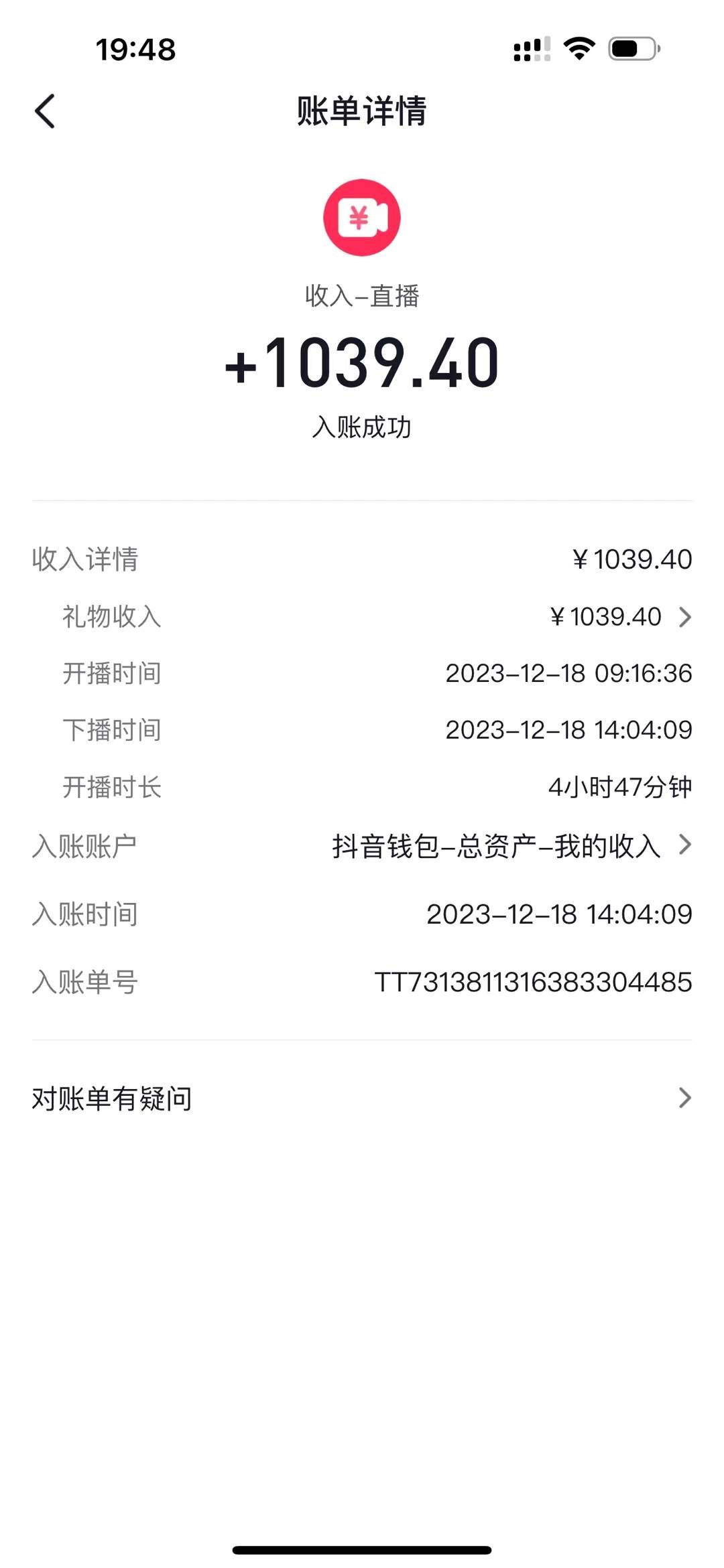 AI頭像直播深度講解,人人可月入萬元,每天三小時改變你的現狀!插圖1 AI頭像直播深度講解,人人可月入萬元,每天三小時改變你的現狀!插圖1