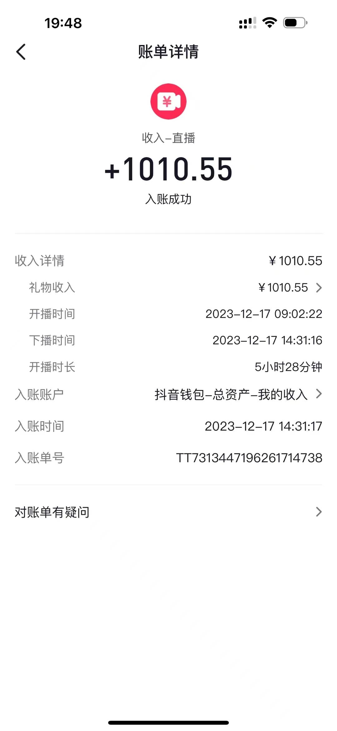 AI頭像直播深度講解,人人可月入萬元,每天三小時改變你的現狀!插圖2 AI頭像直播深度講解,人人可月入萬元,每天三小時改變你的現狀!插圖2