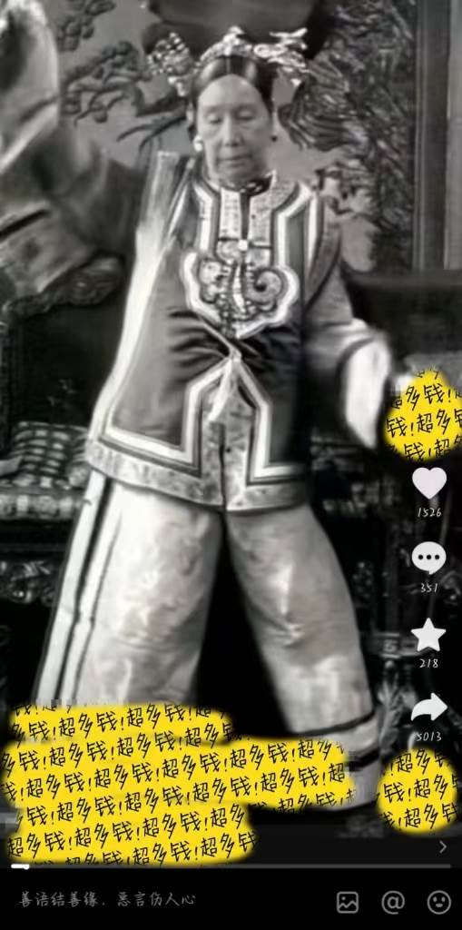 圖片一鍵生成跳舞視頻,兩種發(fā)展方向,吸粉效果無敵插圖1 圖片一鍵生成跳舞視頻,兩種發(fā)展方向,吸粉效果無敵插圖1