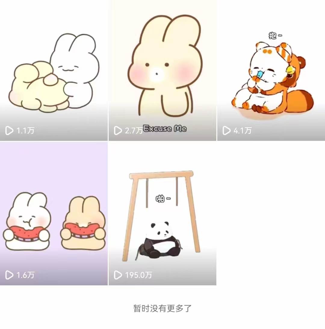 動畫一刀剪項目，一分鐘一條原創(chuàng)，流量爆炸，一個月收徒28個，小白輕松上手插圖1