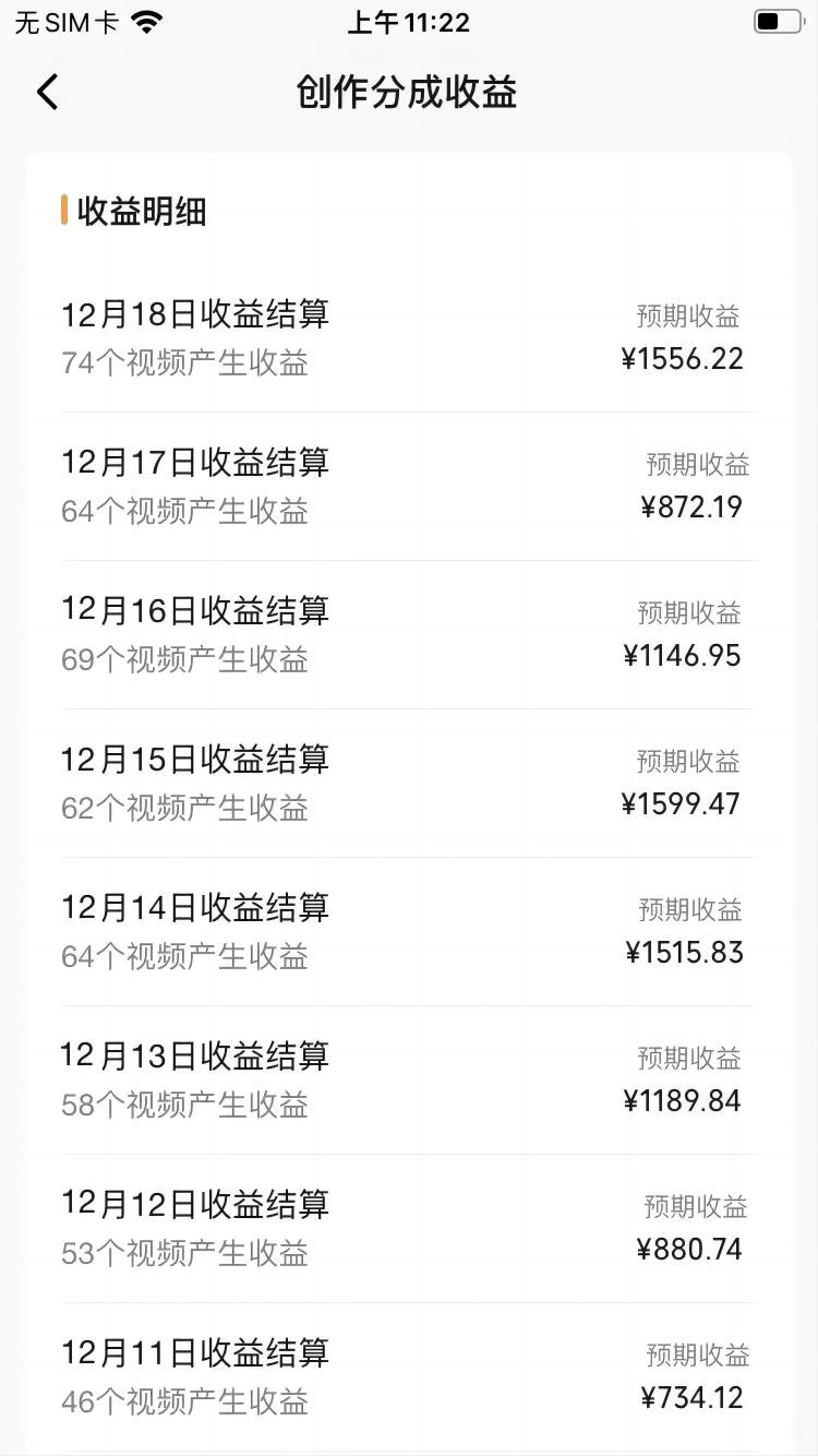 視頻號(hào)懷舊動(dòng)畫搭配搞笑段子，只要會(huì)剪輯輕松日入400 ，教程 素材插圖1