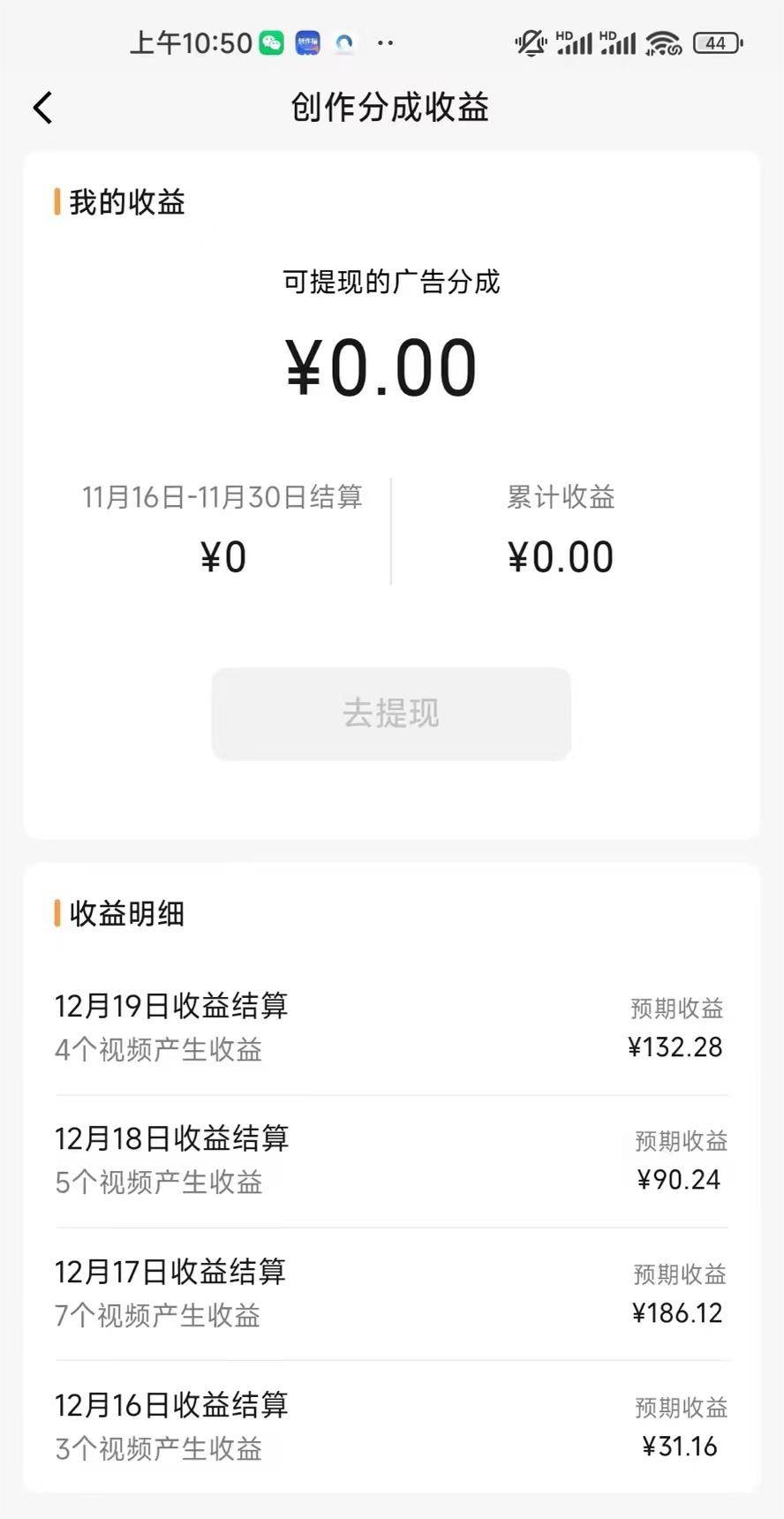 視頻號(hào)懷舊動(dòng)畫搭配搞笑段子，只要會(huì)剪輯輕松日入400 ，教程 素材插圖2