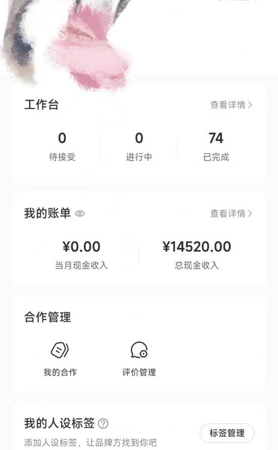 適合小白 寶媽 上班族 大學生互聯網兼職 小紅書爆款項目Animal秀,月入1W插圖7 適合小白 寶媽 上班族 大學生互聯網兼職 小紅書爆款項目Animal秀,月入1W插圖7