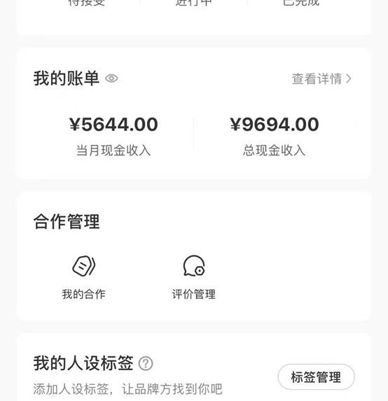 適合小白 寶媽 上班族 大學生互聯網兼職 小紅書爆款項目Animal秀,月入1W插圖6 適合小白 寶媽 上班族 大學生互聯網兼職 小紅書爆款項目Animal秀,月入1W插圖6