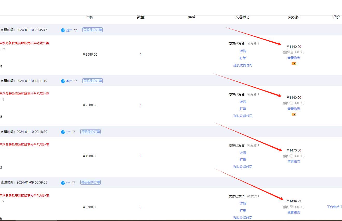 【淘寶小眾賽道】高利潤女裝:1單必賺1000元,超暴力可矩陣插圖1 【淘寶小眾賽道】高利潤女裝:1單必賺1000元,超暴力可矩陣插圖1