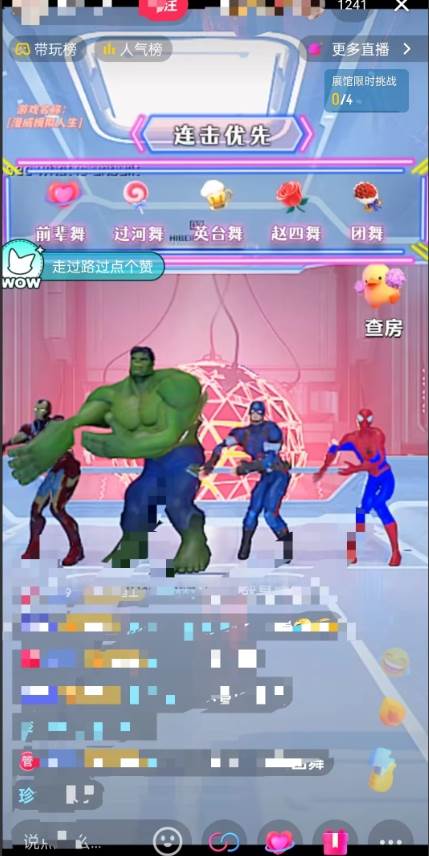 外面收費1980的漫威無人直播項目，小白輕松上手擼音浪收割器插圖1