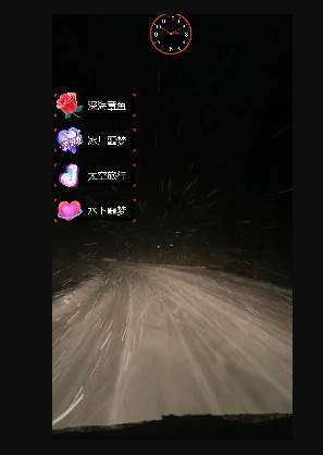 外面收費(fèi)998的開車穿越無人直播玩法簡單好入手純純就是撿米插圖1