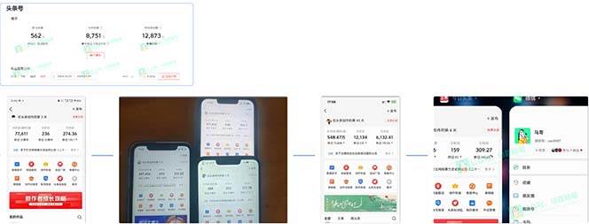 AI擼頭條3天必起號,超簡單3分鐘1條,一鍵多渠道分發,復制粘貼保守月入1W插圖1 AI擼頭條3天必起號,超簡單3分鐘1條,一鍵多渠道分發,復制粘貼保守月入1W插圖1