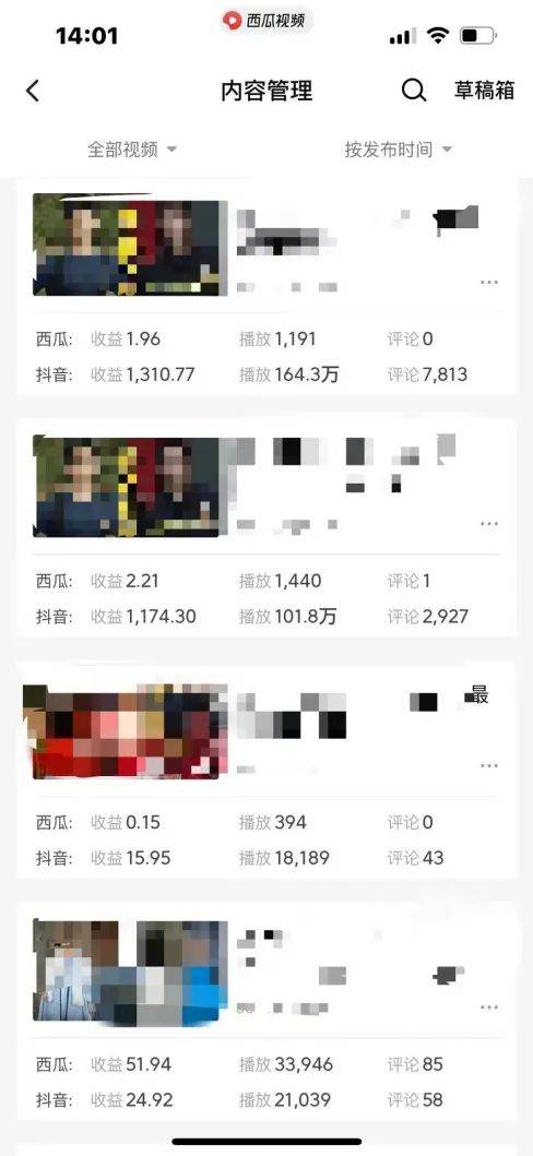爆笑三國(guó)，條條爆款，5分鐘1條原創(chuàng)視頻，一條收益7000＋，一鍵分發(fā)多平臺(tái)變現(xiàn)，簡(jiǎn)單無腦插圖3