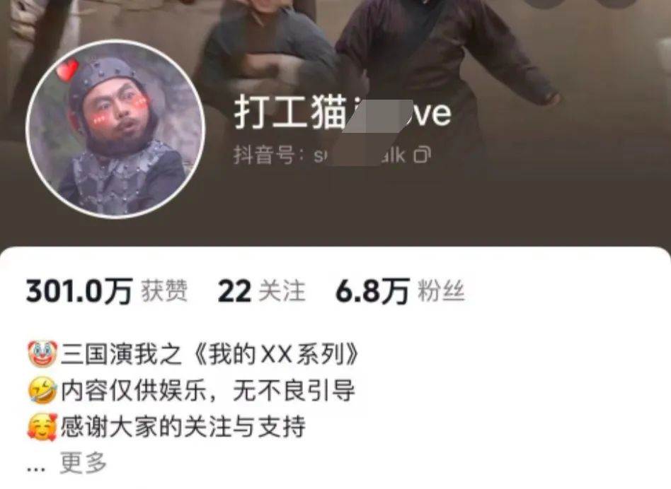 爆笑三國(guó)，條條爆款，5分鐘1條原創(chuàng)視頻，一條收益7000＋，一鍵分發(fā)多平臺(tái)變現(xiàn)，簡(jiǎn)單無腦插圖4