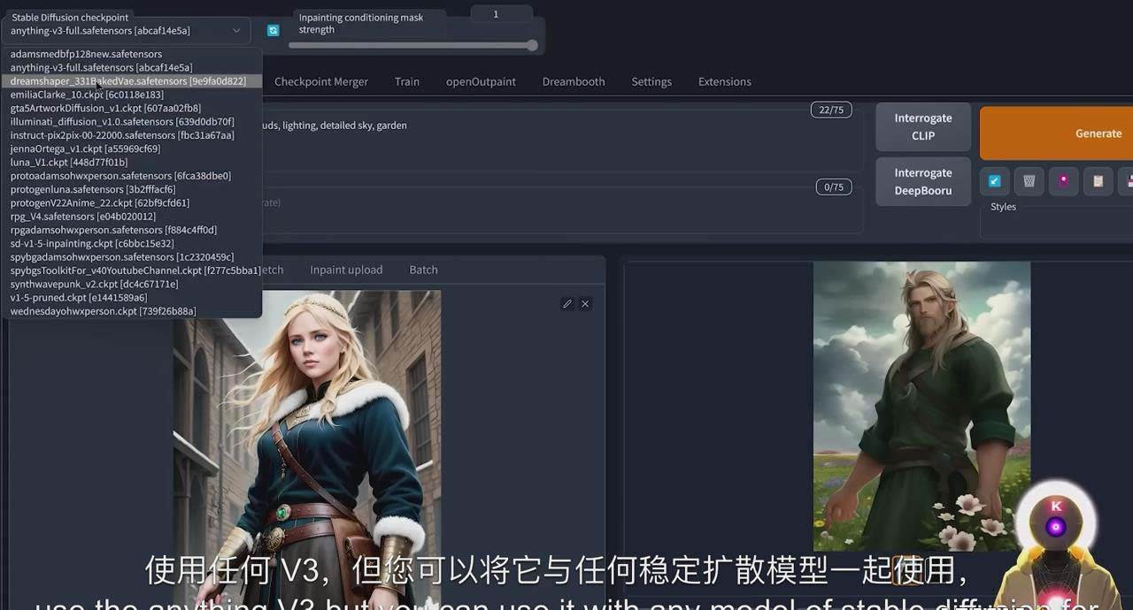 K Mastery – Stable Diffusion AI軟件繪畫速成從小白到精通-72節-中英字幕插圖6