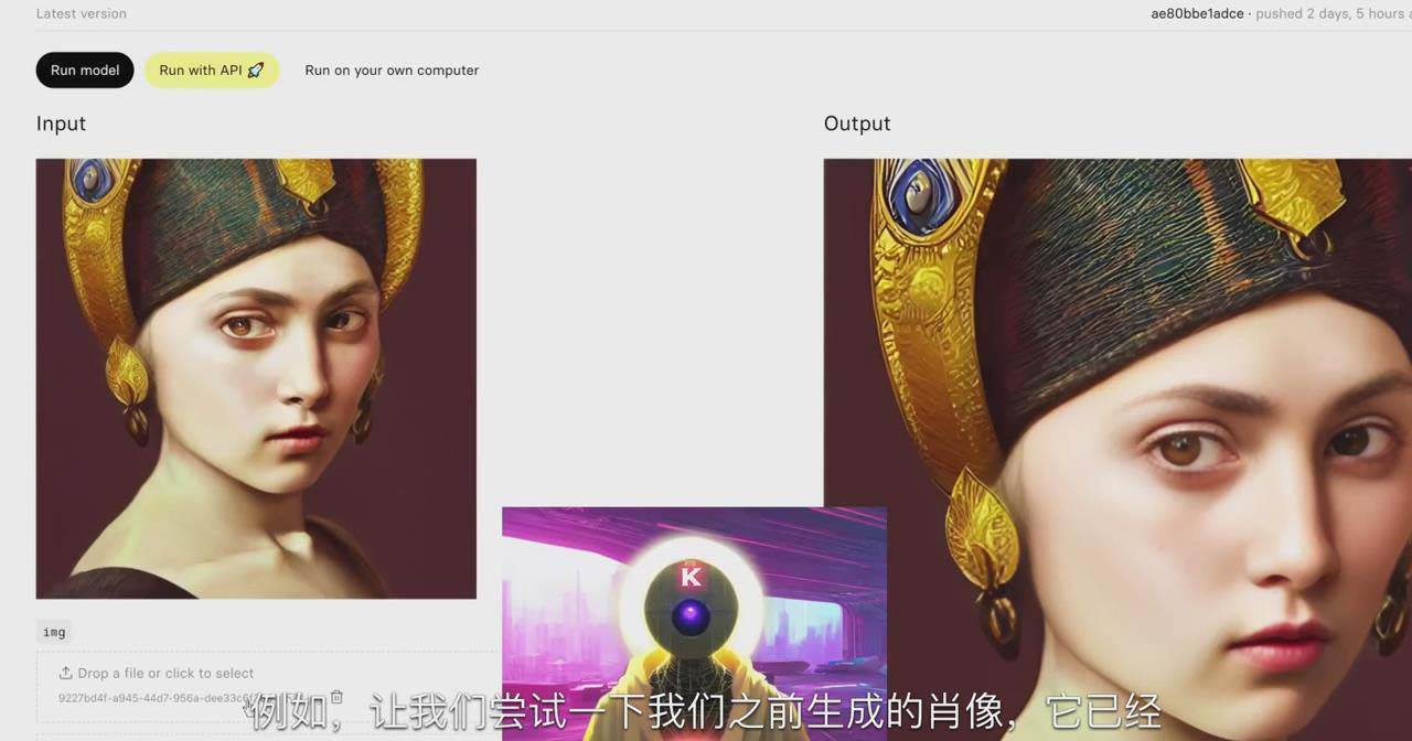 K Mastery – Stable Diffusion AI軟件繪畫速成從小白到精通-72節-中英字幕插圖3