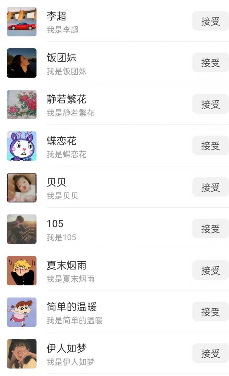 無人直播精準引流創業粉,日引300 落地實操玩法【全套語音素材】插圖2 無人直播精準引流創業粉,日引300 落地實操玩法【全套語音素材】插圖2